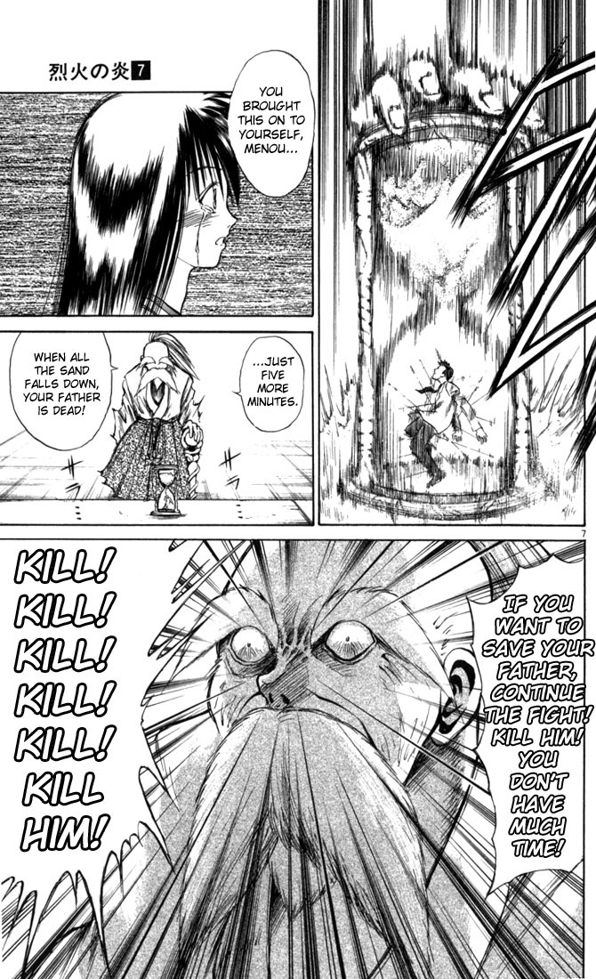 Flame of Recca Chapter 63 page 7 - Chapter 63: Feast of the Illusion Master VIII (A Human Timer)