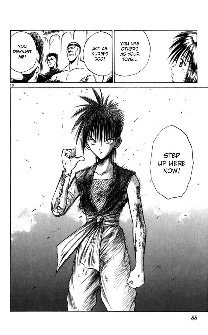 Flame of Recca Chapter 64 page 10 - Chapter 64: Feast of the Illusion Master IX (Genjurou)
