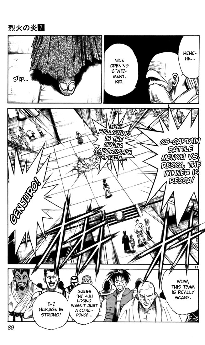 Flame of Recca Chapter 64 page 11 - Chapter 64: Feast of the Illusion Master IX (Genjurou)