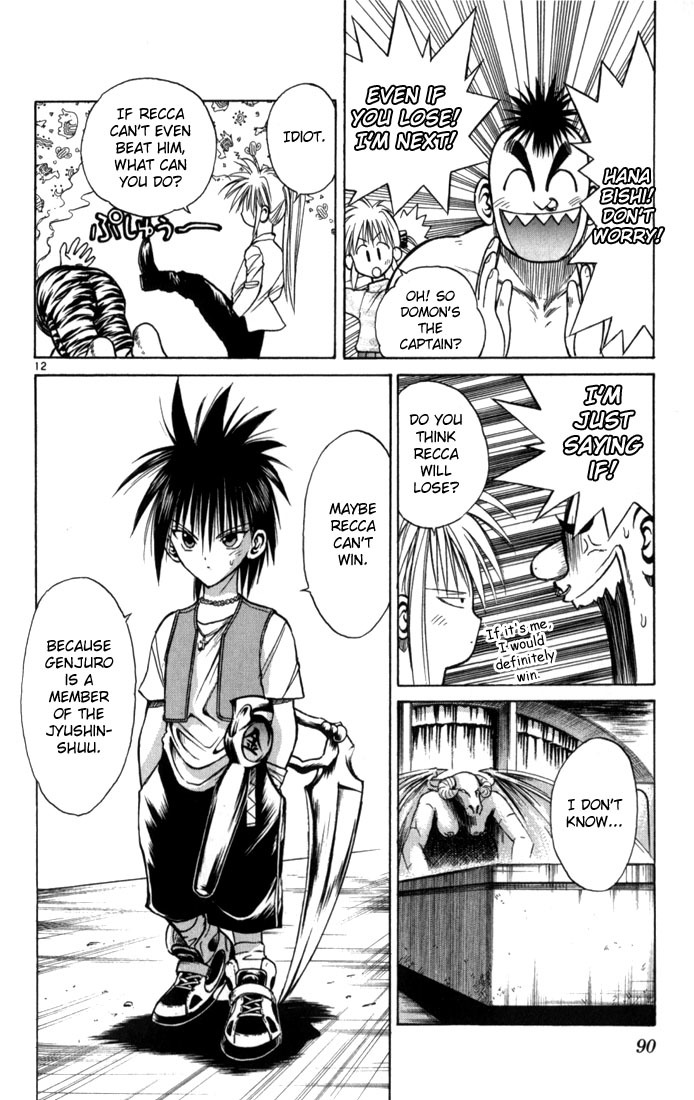 Flame of Recca Chapter 64 page 12 - Chapter 64: Feast of the Illusion Master IX (Genjurou)