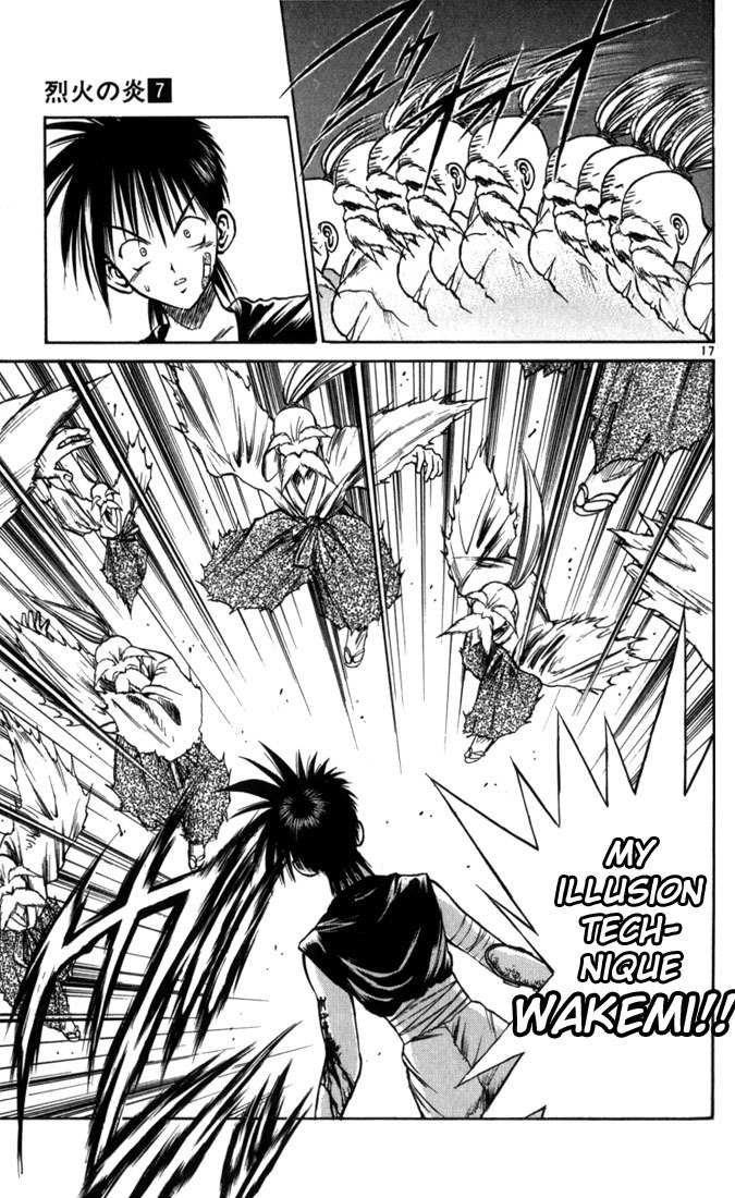 Flame of Recca Chapter 64 page 17 - Chapter 64: Feast of the Illusion Master IX (Genjurou)