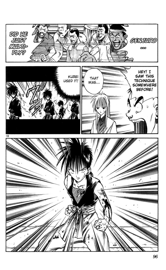 Flame of Recca Chapter 64 page 18 - Chapter 64: Feast of the Illusion Master IX (Genjurou)