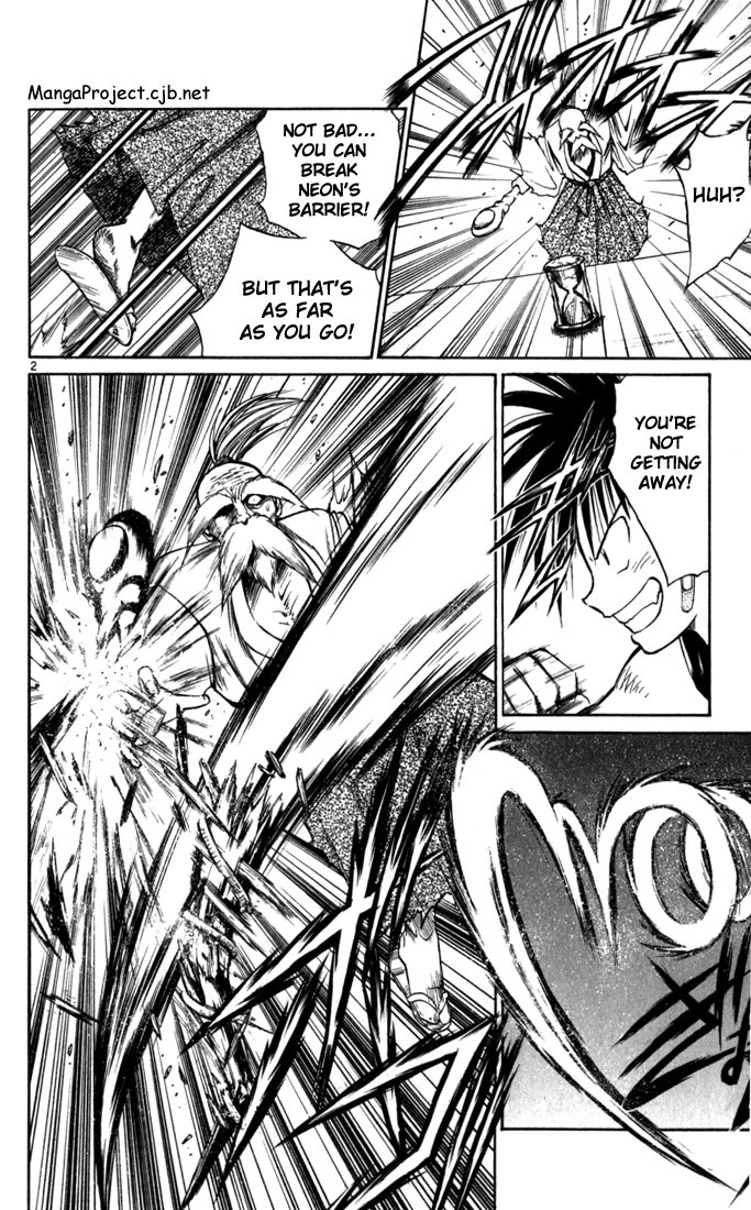 Flame of Recca Chapter 64 page 2 - Chapter 64: Feast of the Illusion Master IX (Genjurou)
