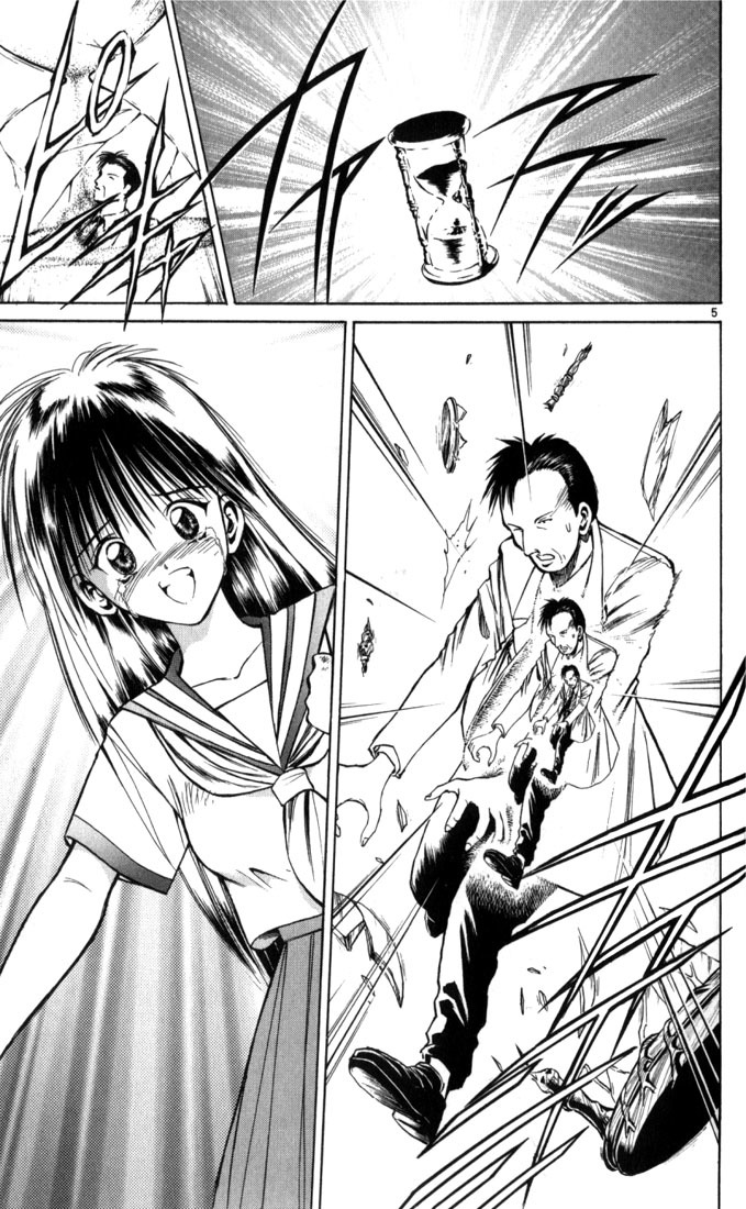 Flame of Recca Chapter 64 page 5 - Chapter 64: Feast of the Illusion Master IX (Genjurou)
