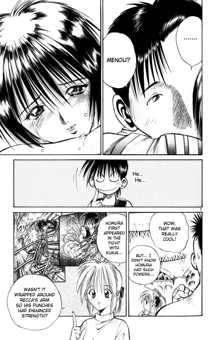 Flame of Recca Chapter 64 page 7 - Chapter 64: Feast of the Illusion Master IX (Genjurou)