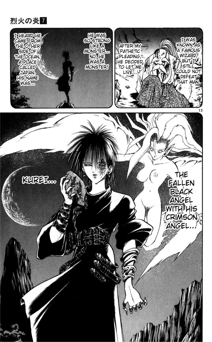 Flame of Recca Chapter 65 page 13 - Chapter 65: Feast of the Illusion Master X (Ambition)