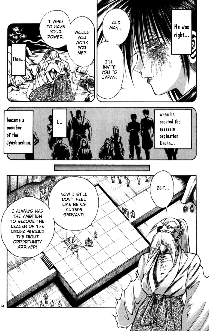 Flame of Recca Chapter 65 page 14 - Chapter 65: Feast of the Illusion Master X (Ambition)