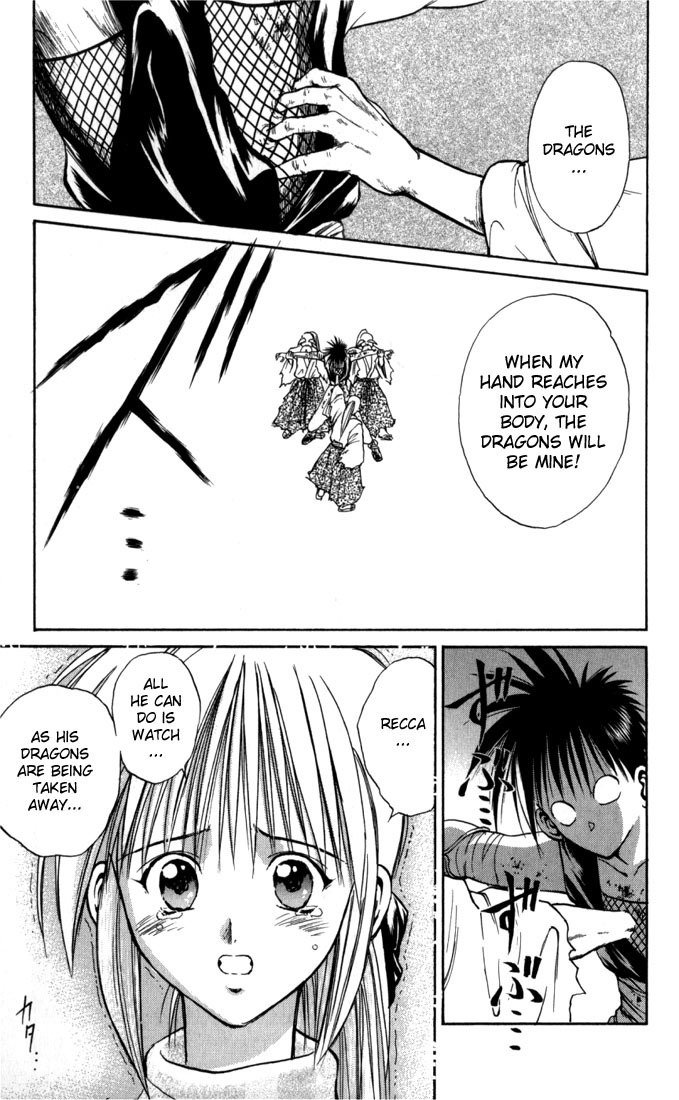 Flame of Recca Chapter 65 page 17 - Chapter 65: Feast of the Illusion Master X (Ambition)