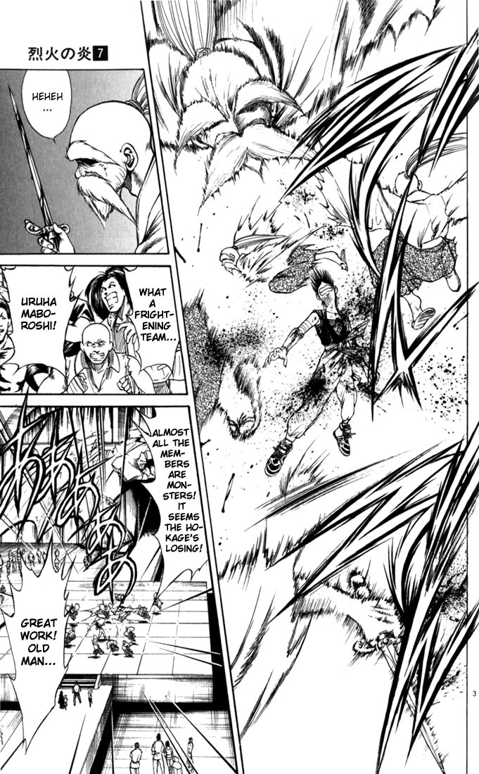 Flame of Recca Chapter 65 page 3 - Chapter 65: Feast of the Illusion Master X (Ambition)