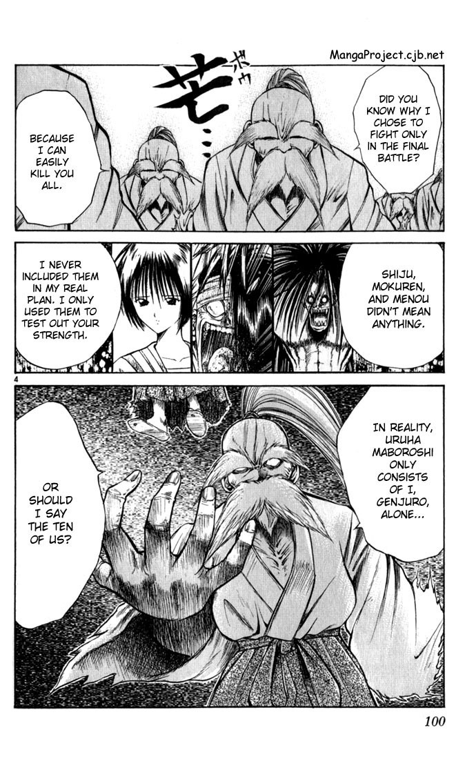 Flame of Recca Chapter 65 page 4 - Chapter 65: Feast of the Illusion Master X (Ambition)