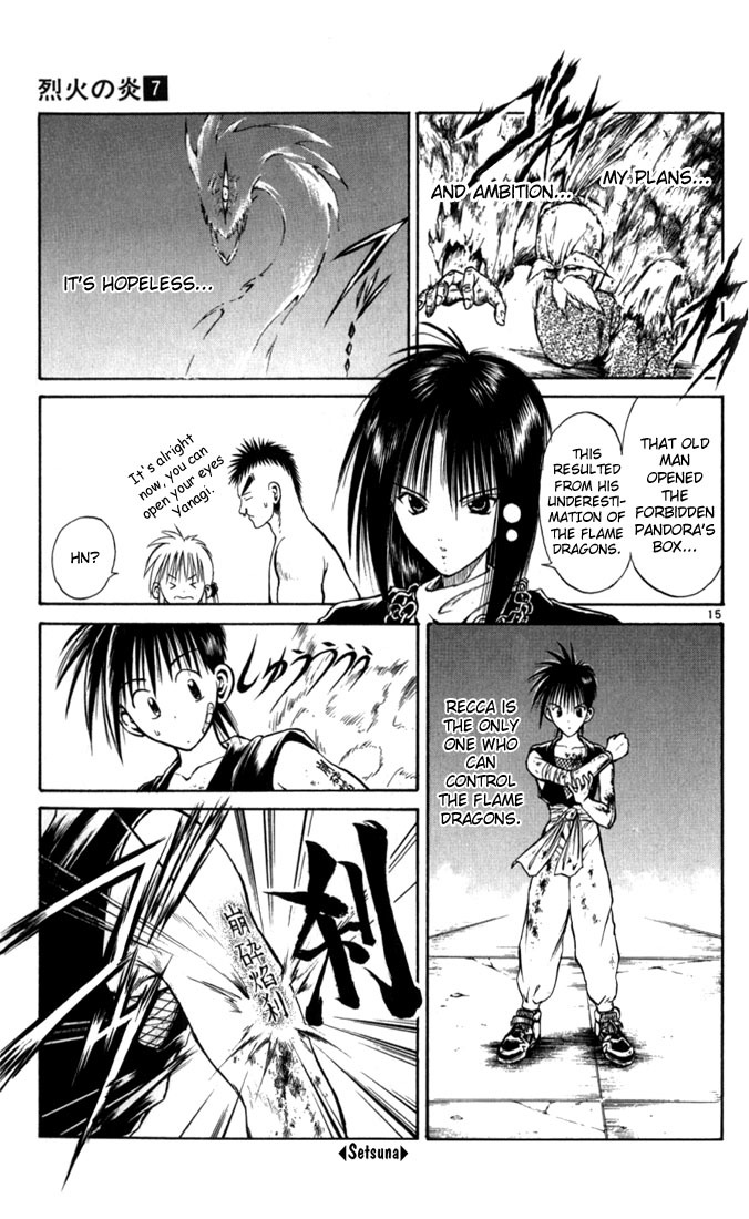 Flame of Recca Chapter 66 page 14 - Chapter 66: Feast of the Illusion Master XI (Shun En [instant flame])