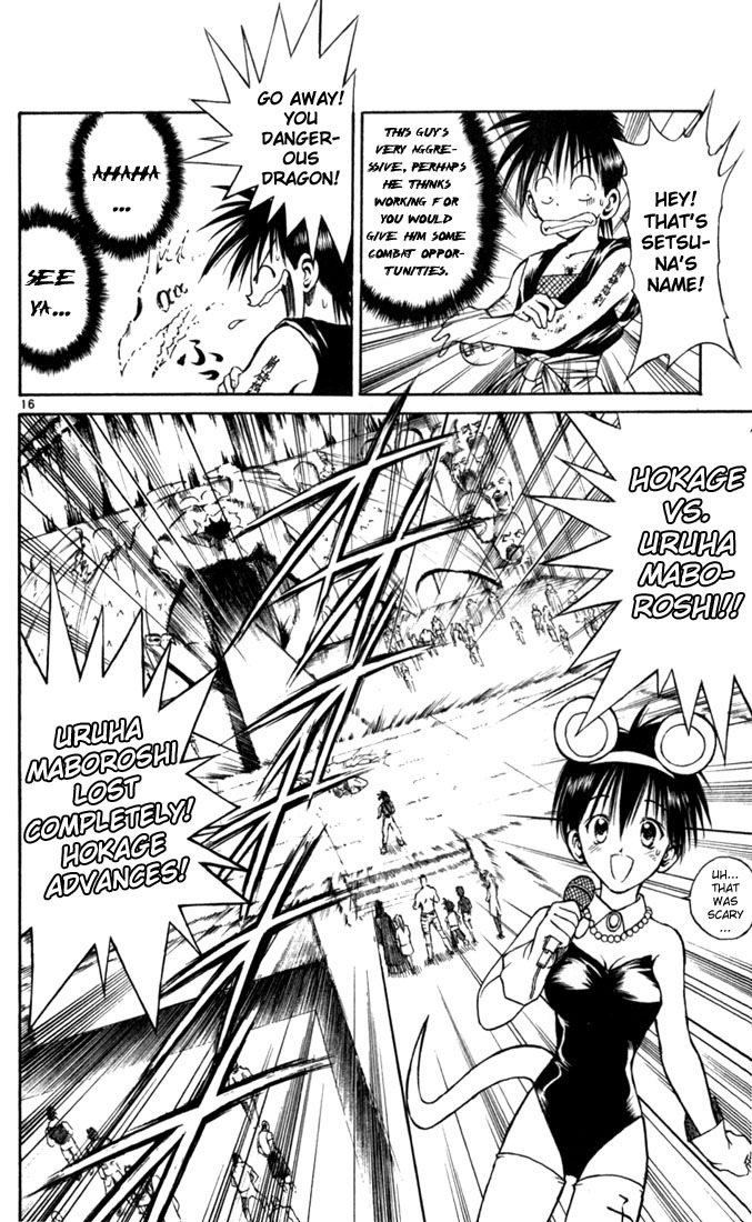 Flame of Recca Chapter 66 page 15 - Chapter 66: Feast of the Illusion Master XI (Shun En [instant flame])