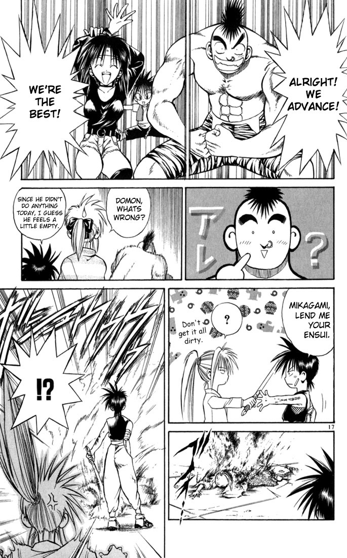 Flame of Recca Chapter 66 page 16 - Chapter 66: Feast of the Illusion Master XI (Shun En [instant flame])