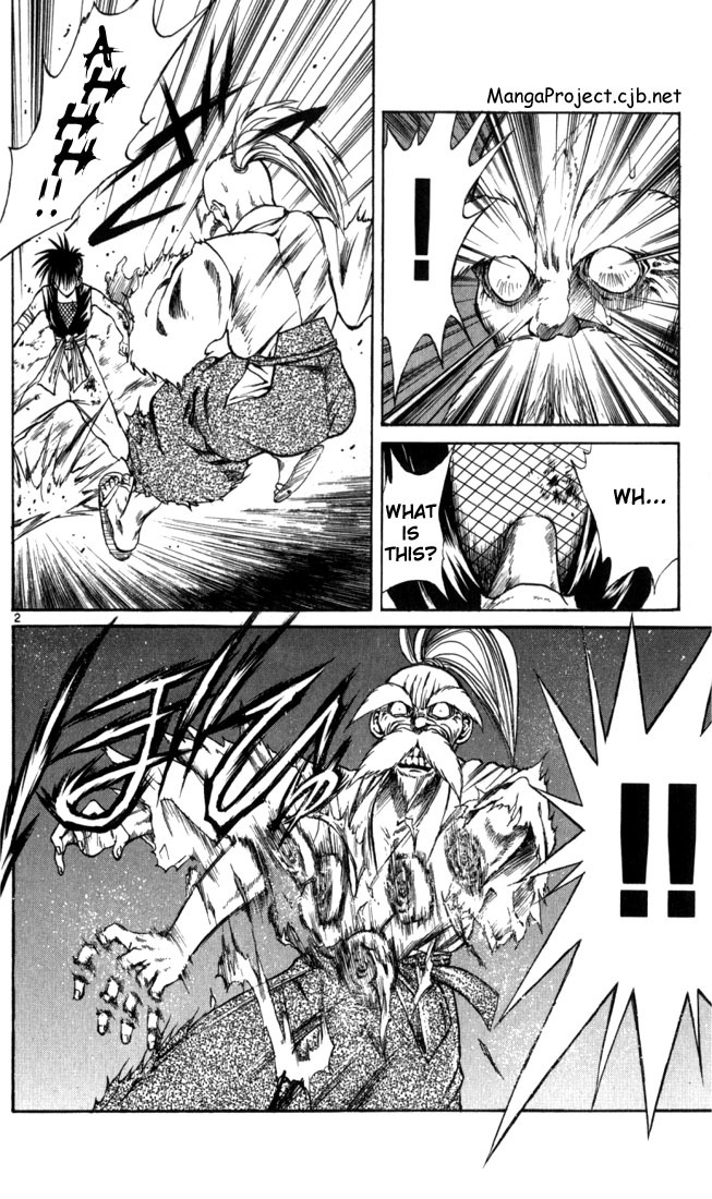 Flame of Recca Chapter 66 page 2 - Chapter 66: Feast of the Illusion Master XI (Shun En [instant flame])