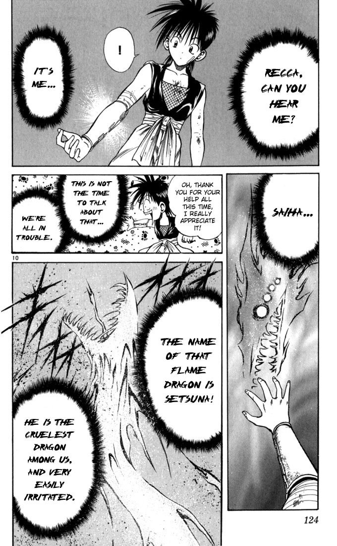 Flame of Recca Chapter 66 page 9 - Chapter 66: Feast of the Illusion Master XI (Shun En [instant flame])