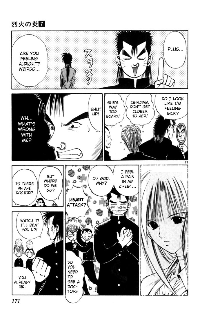 Flame of Recca Chapter 67.5 page 17 - Chapter 67.5: Special Chapter - Night Breeze
