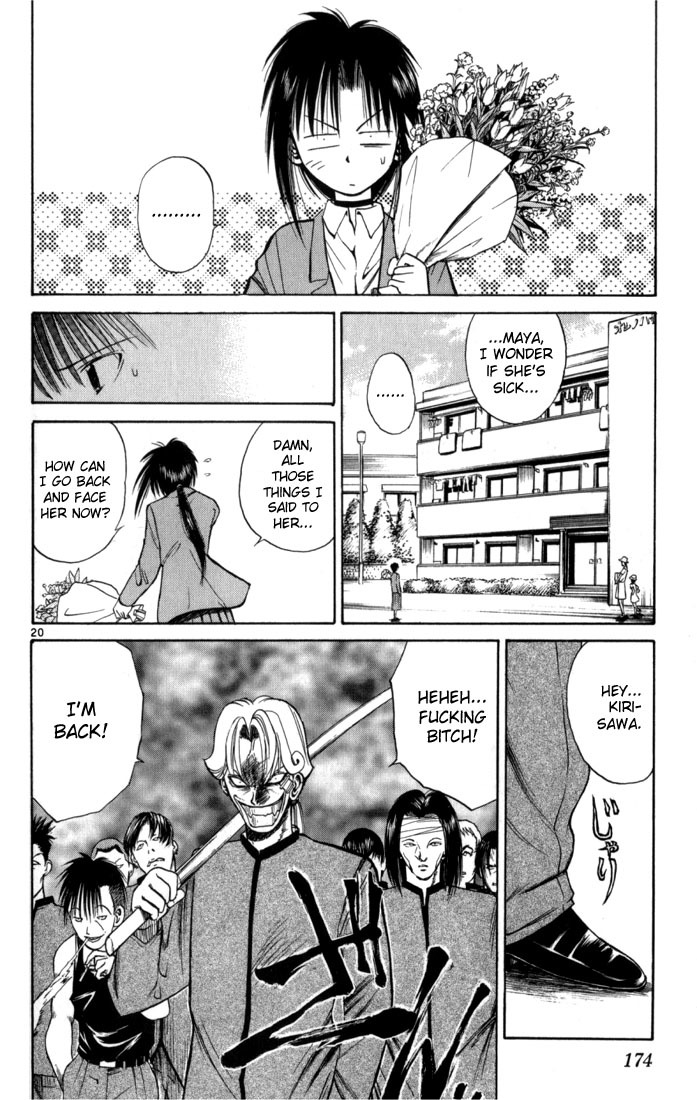 Flame of Recca Chapter 67.5 page 20 - Chapter 67.5: Special Chapter - Night Breeze