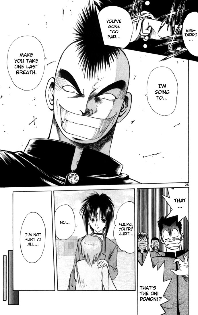 Flame of Recca Chapter 67.5 page 25 - Chapter 67.5: Special Chapter - Night Breeze