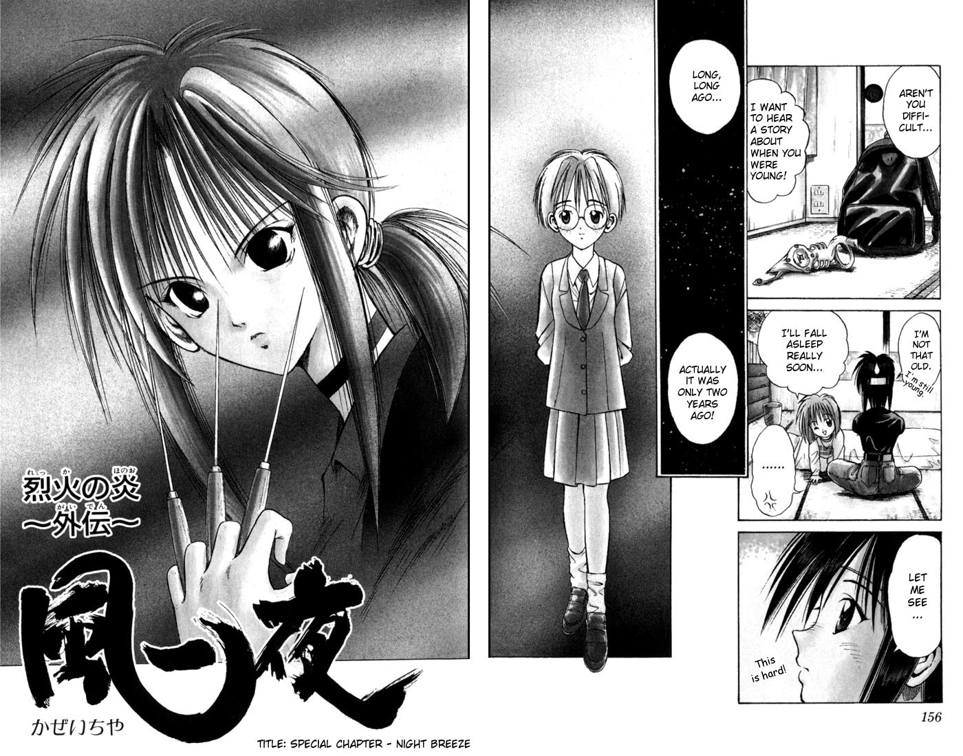 Flame of Recca Chapter 67.5 page 3 - Chapter 67.5: Special Chapter - Night Breeze