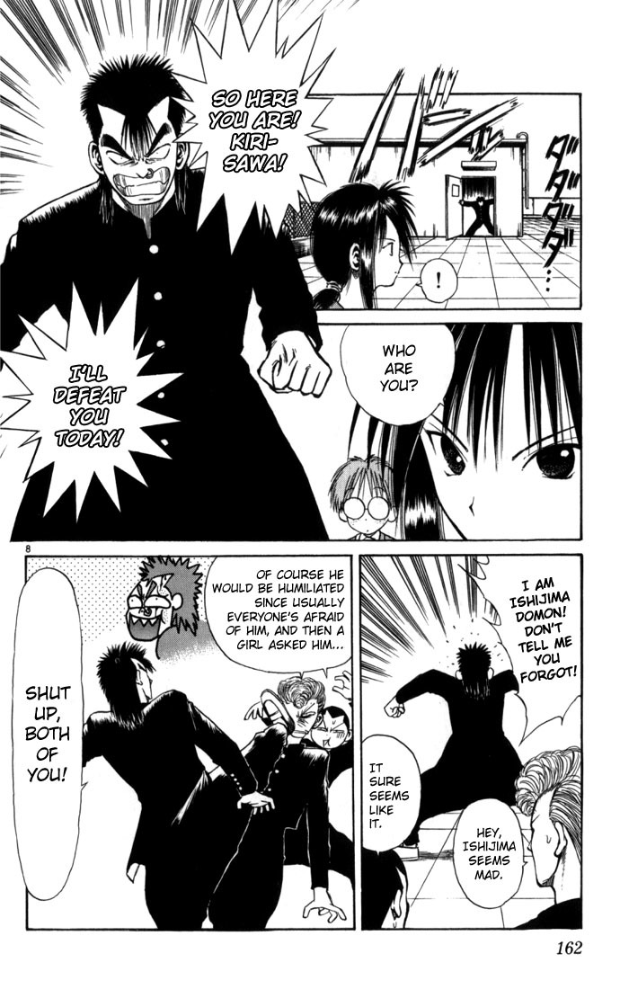 Flame of Recca Chapter 67.5 page 8 - Chapter 67.5: Special Chapter - Night Breeze