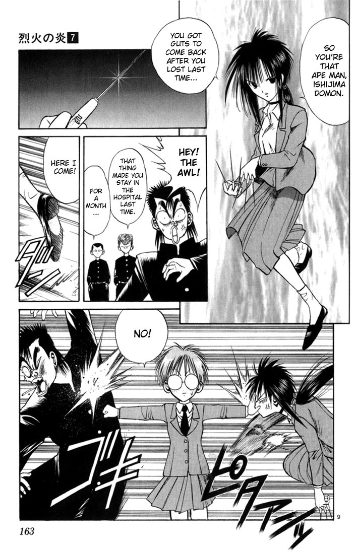 Flame of Recca Chapter 67.5 page 9 - Chapter 67.5: Special Chapter - Night Breeze
