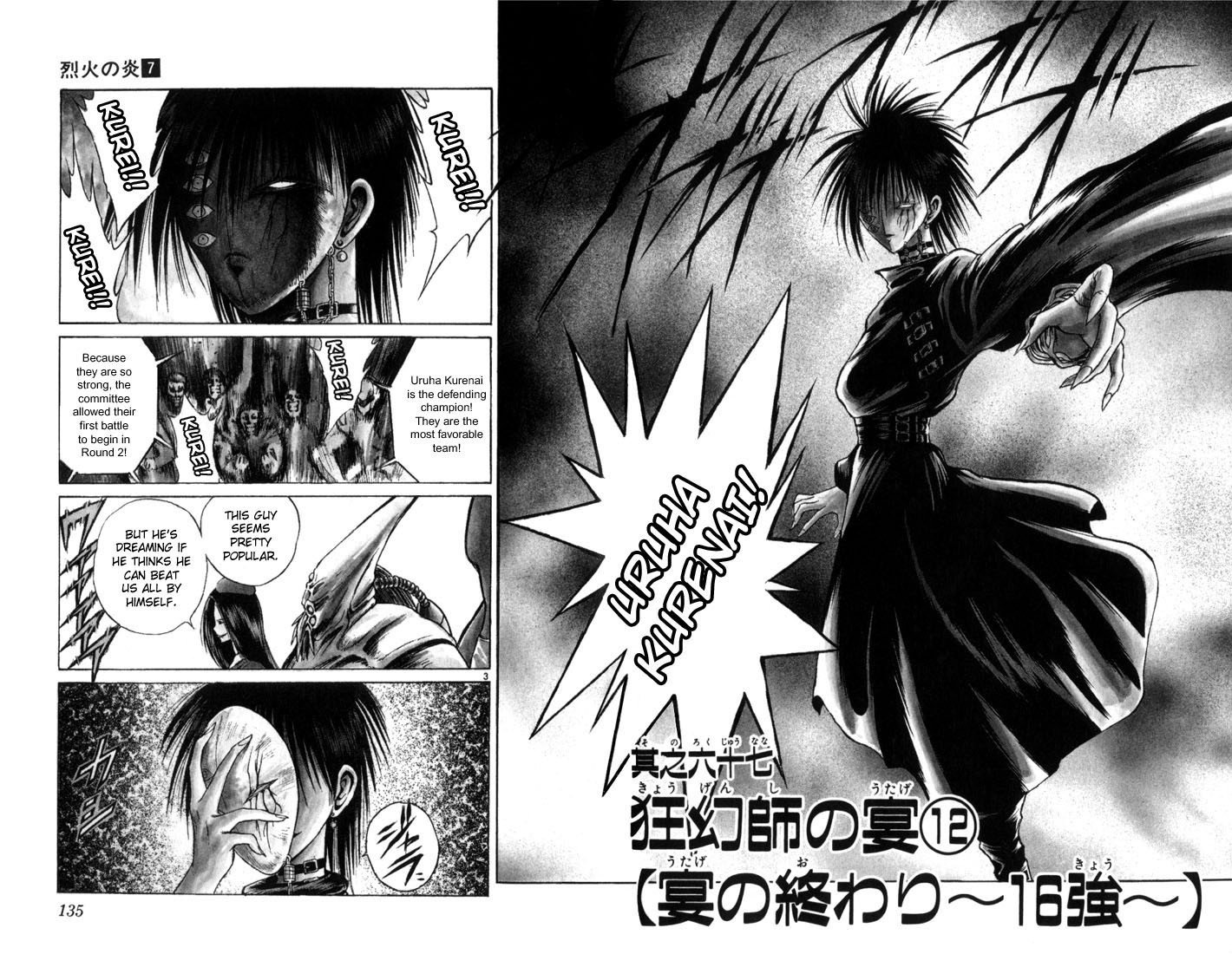 Flame of Recca Chapter 67 page 2 - Chapter 67: Feast of the Illusion Master XII (The Finale, Quarter Finals)