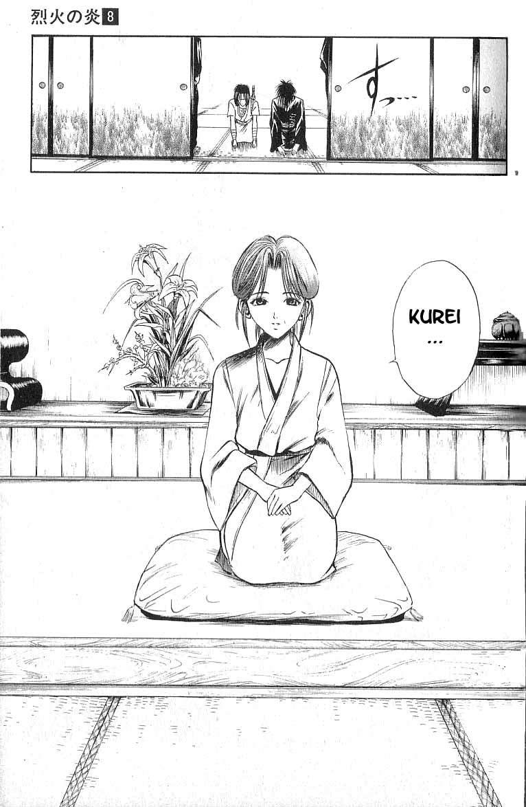 Flame of Recca Chapter 68 page 12 - Chapter 68: The One Kurei Protects