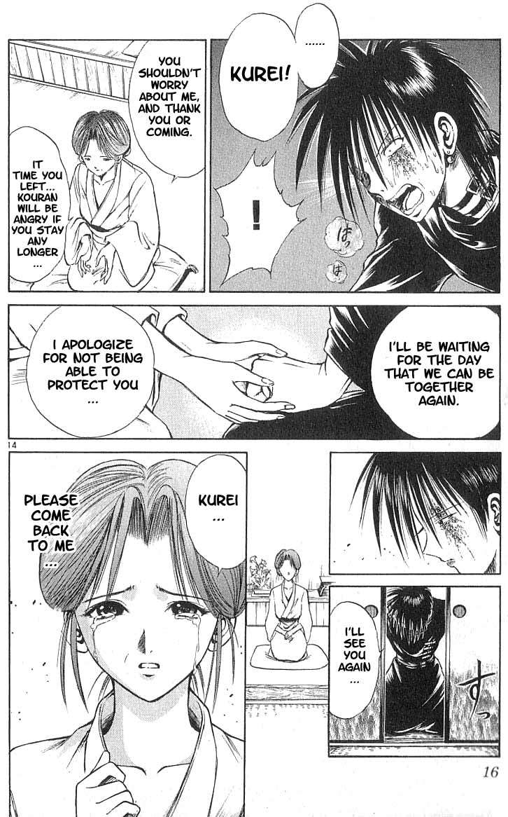Flame of Recca Chapter 68 page 17 - Chapter 68: The One Kurei Protects
