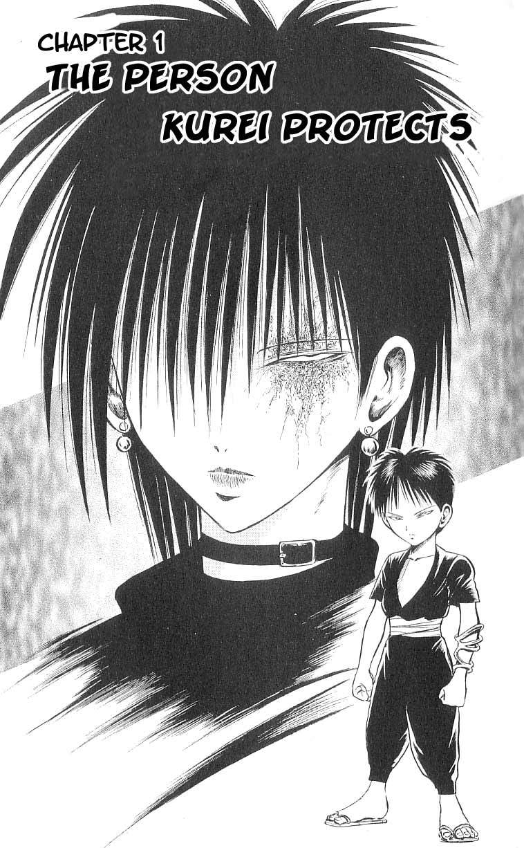 Flame of Recca Chapter 68 page 4 - Chapter 68: The One Kurei Protects