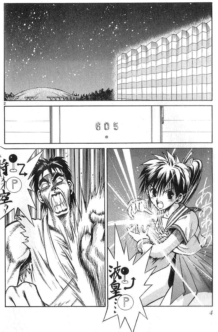 Flame of Recca Chapter 68 page 5 - Chapter 68: The One Kurei Protects