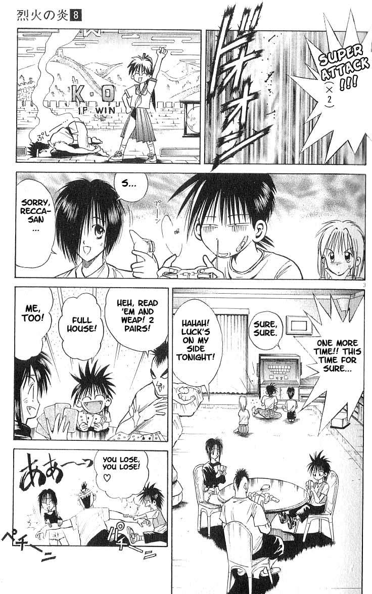Flame of Recca Chapter 68 page 6 - Chapter 68: The One Kurei Protects