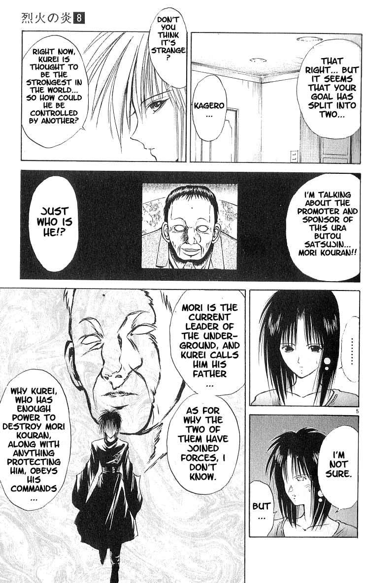 Flame of Recca Chapter 68 page 8 - Chapter 68: The One Kurei Protects