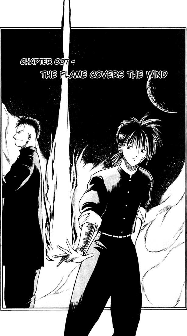 Flame of Recca Chapter 7 page 1 - Chapter 7: The Flame Covers the Wind