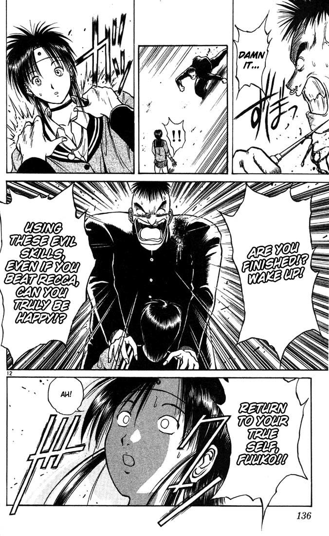Flame of Recca Chapter 7 page 12 - Chapter 7: The Flame Covers the Wind