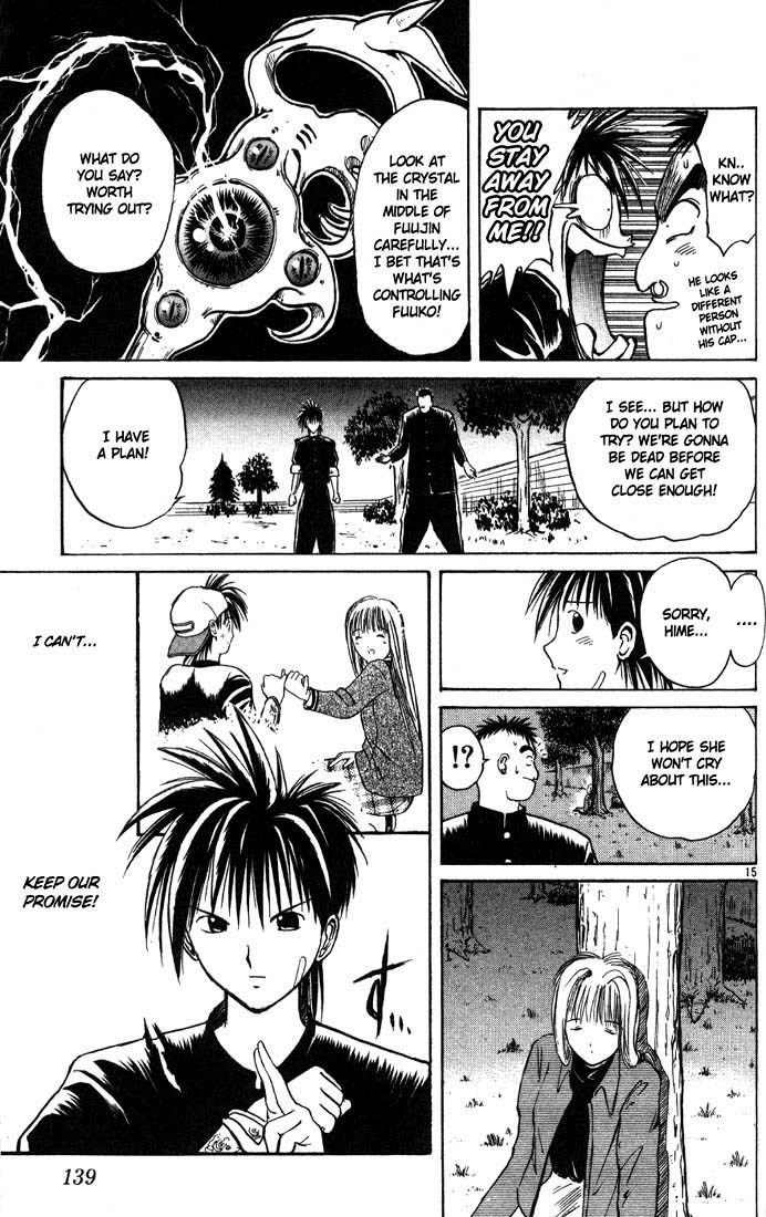 Flame of Recca Chapter 7 page 15 - Chapter 7: The Flame Covers the Wind