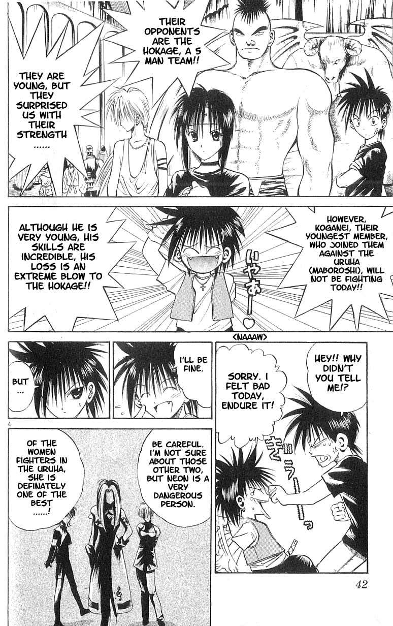 Flame of Recca Chapter 70 page 3 - Chapter 70: LIVE (2) (Opening)