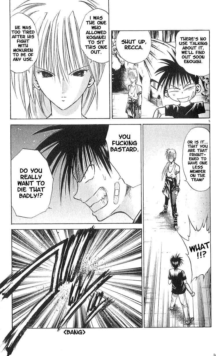 Flame of Recca Chapter 70 page 4 - Chapter 70: LIVE (2) (Opening)