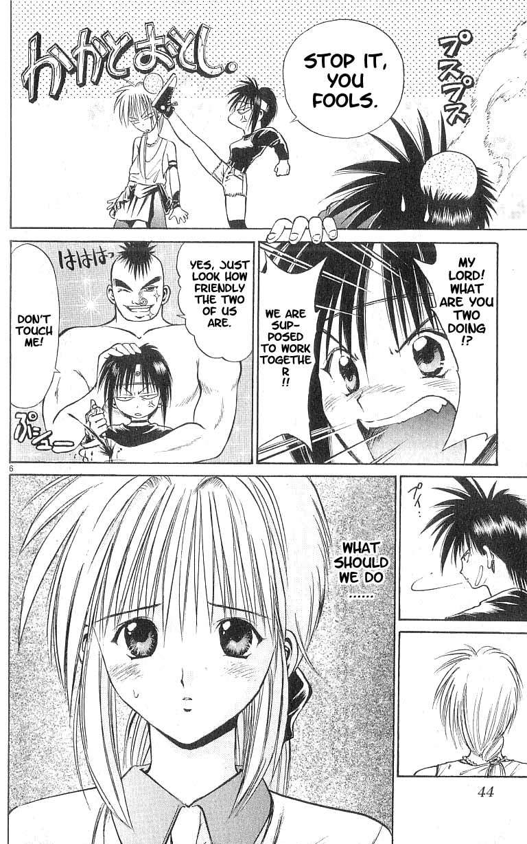 Flame of Recca Chapter 70 page 5 - Chapter 70: LIVE (2) (Opening)
