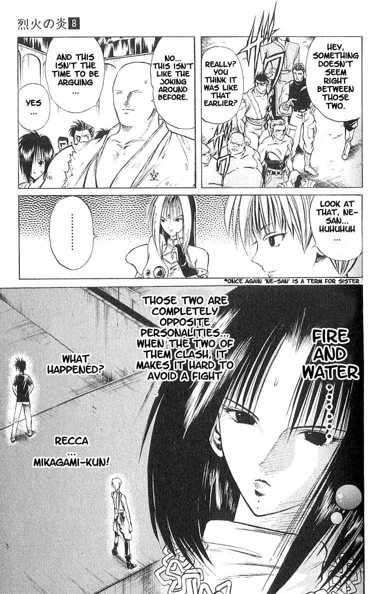 Flame of Recca Chapter 70 page 6 - Chapter 70: LIVE (2) (Opening)