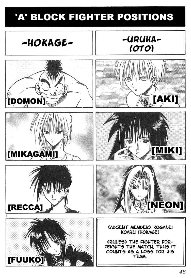 Flame of Recca Chapter 70 page 7 - Chapter 70: LIVE (2) (Opening)