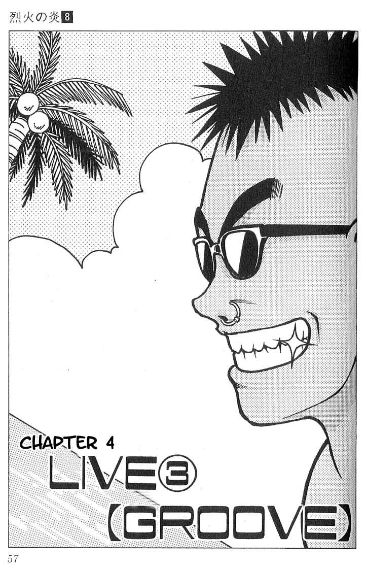 Flame of Recca Chapter 71 page 1 - Chapter 71: LIVE (3) (GROOVE)