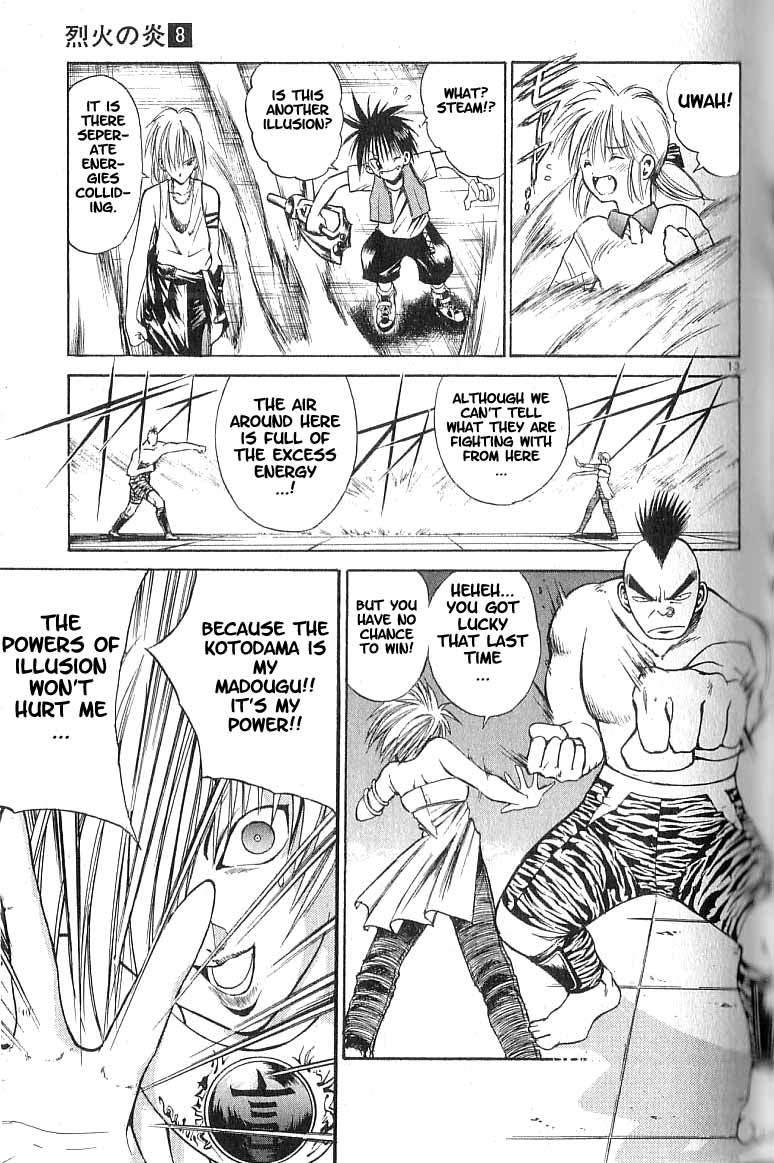 Flame of Recca Chapter 71 page 12 - Chapter 71: LIVE (3) (GROOVE)