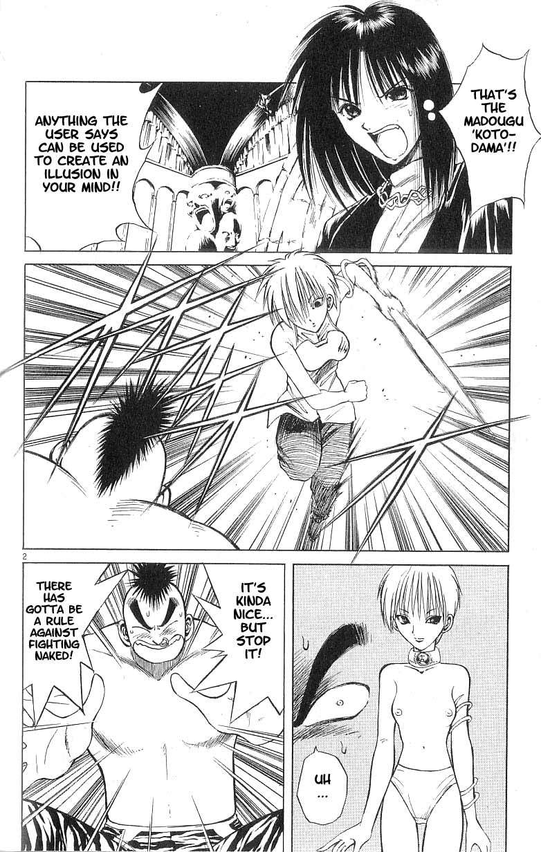 Flame of Recca Chapter 71 page 2 - Chapter 71: LIVE (3) (GROOVE)