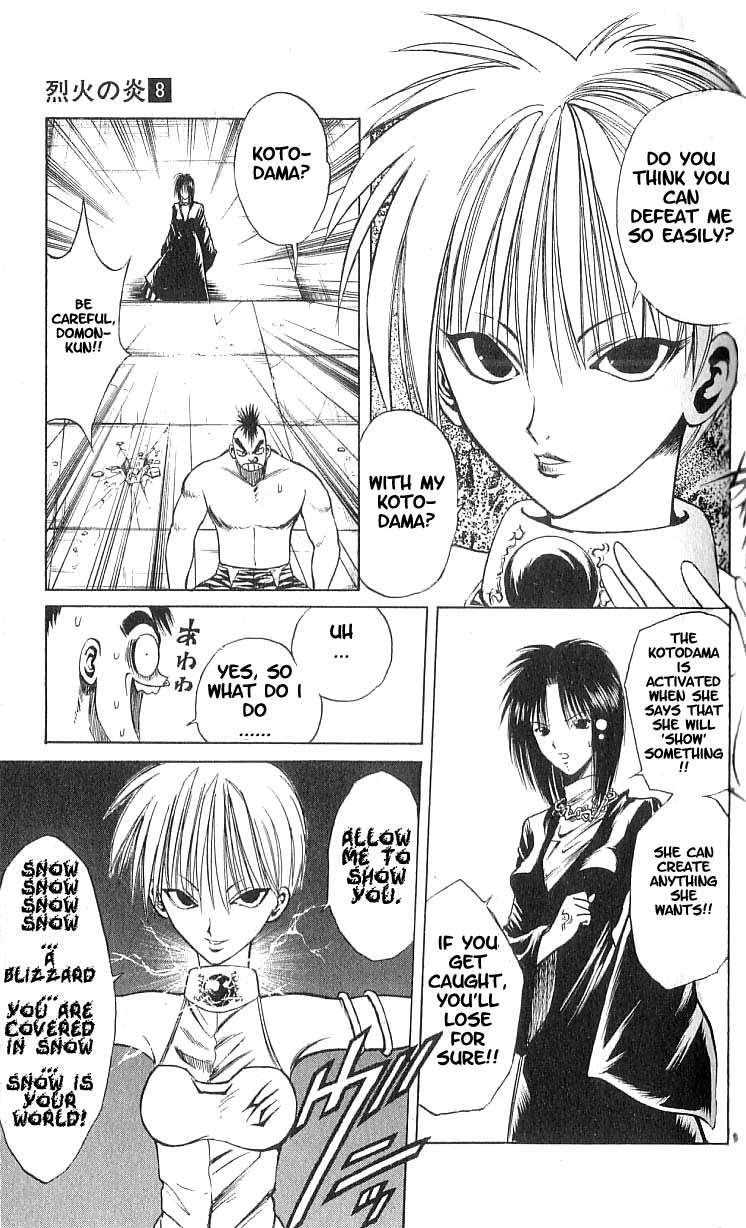 Flame of Recca Chapter 71 page 5 - Chapter 71: LIVE (3) (GROOVE)