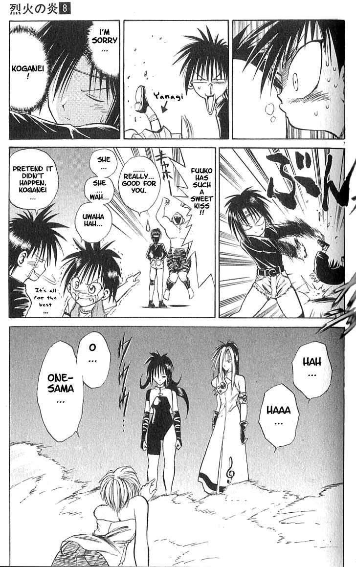 Flame of Recca Chapter 72 page 6 - Chapter 72: LIVE (4) (DUO)