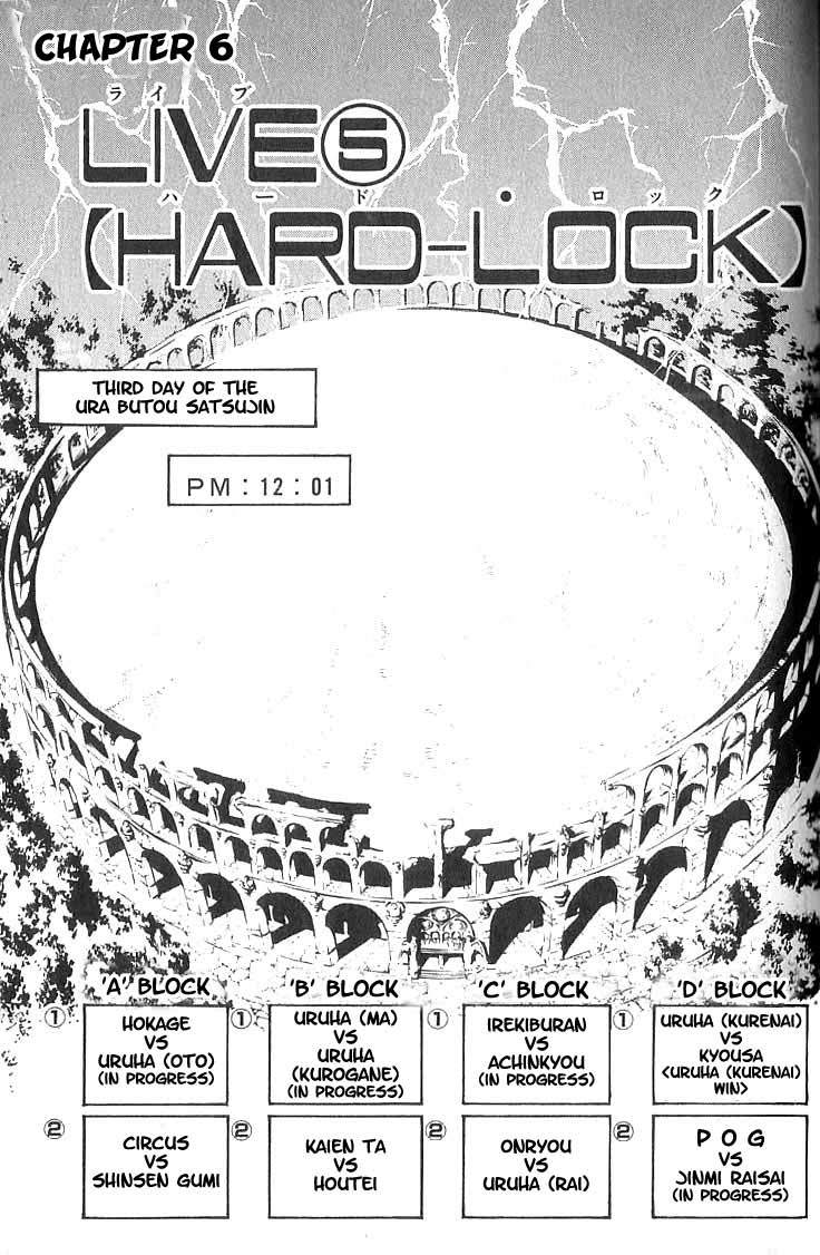Flame of Recca Chapter 73 page 1 - Chapter 73: LIVE (5) (HARD-LOCK)