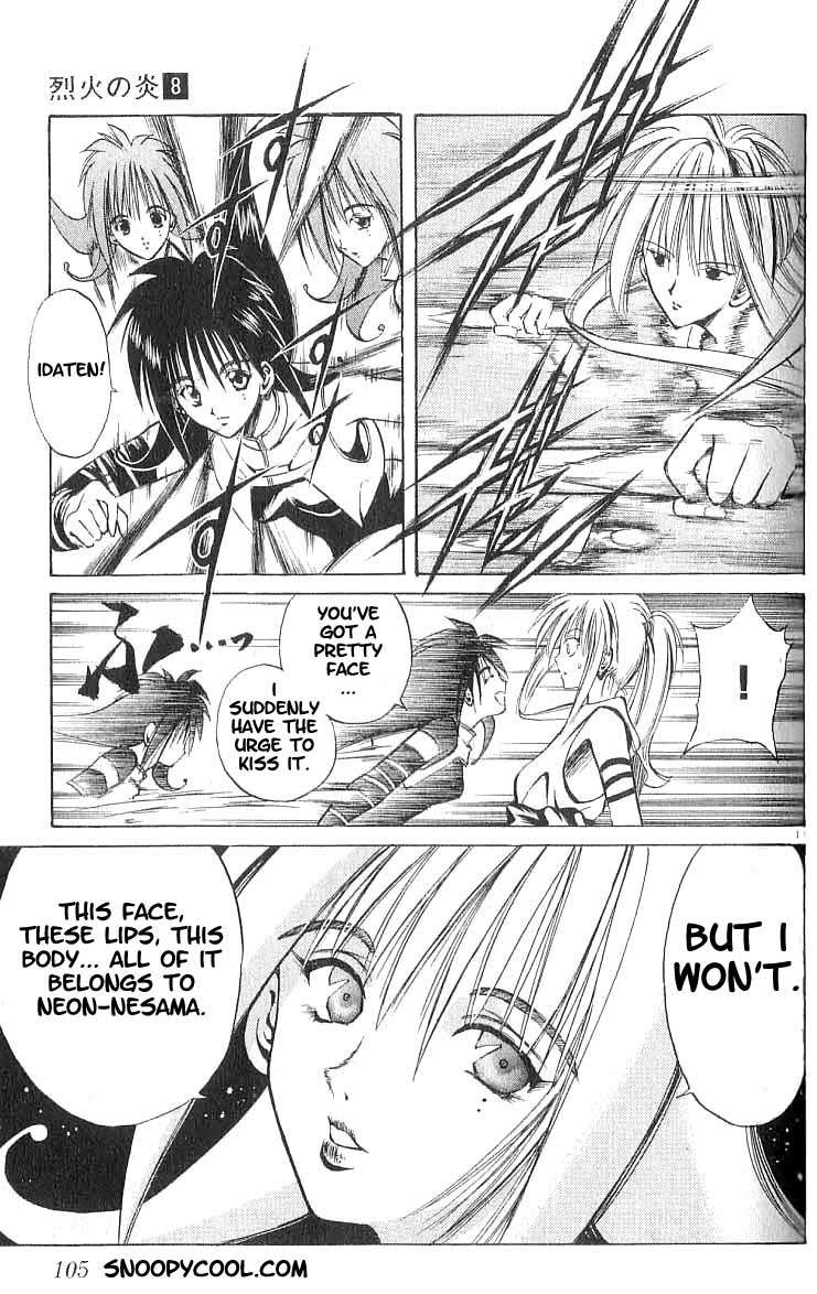 Flame of Recca Chapter 73 page 11 - Chapter 73: LIVE (5) (HARD-LOCK)