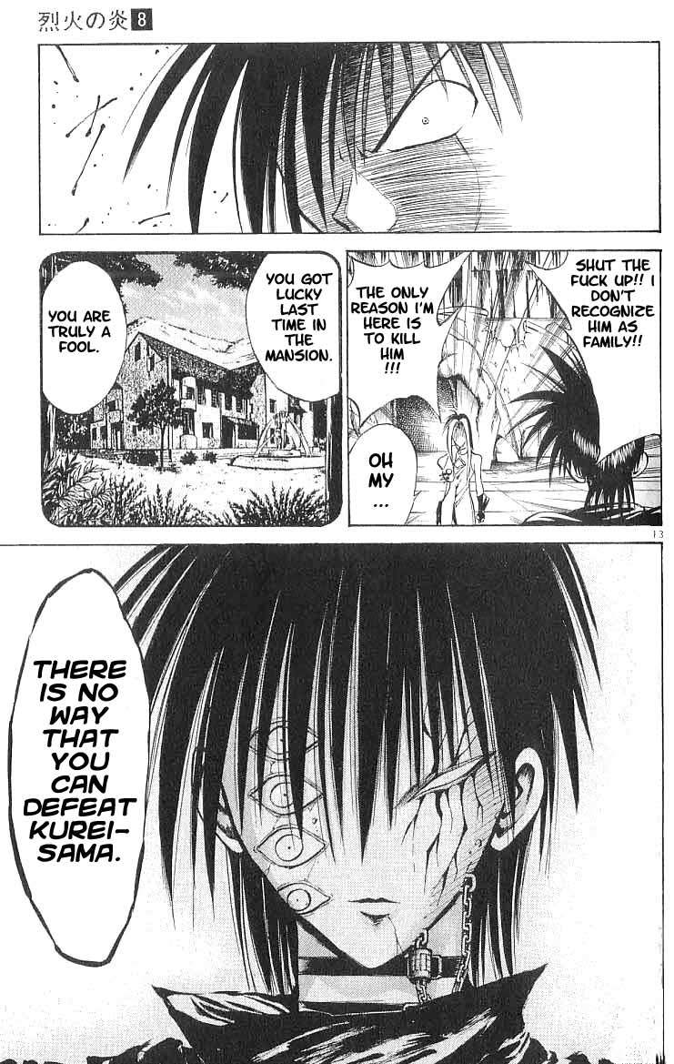 Flame of Recca Chapter 73 page 13 - Chapter 73: LIVE (5) (HARD-LOCK)