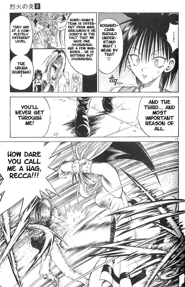 Flame of Recca Chapter 73 page 15 - Chapter 73: LIVE (5) (HARD-LOCK)