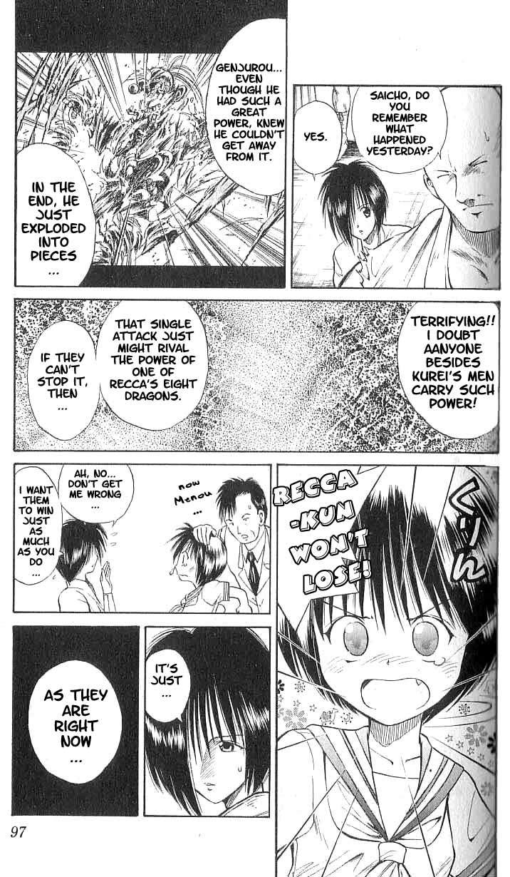Flame of Recca Chapter 73 page 3 - Chapter 73: LIVE (5) (HARD-LOCK)